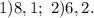 1)8,1;\ 2)6,2.