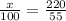 \frac{x}{100}=\frac{220}{55}\\