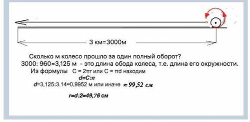 Главные мозги/знатоки/ученые/профессоры, да кто угодно, только верно и понятно решите геометрия, 9 к