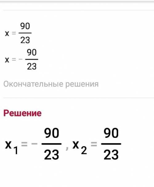 Быстрее решите запутался все на фото