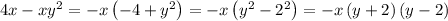 4x-xy^2 =-x\left(-4+y^2\right)=-x\left(y^2-2^2\right)=-x\left(y+2\right)\left(y-2\right)