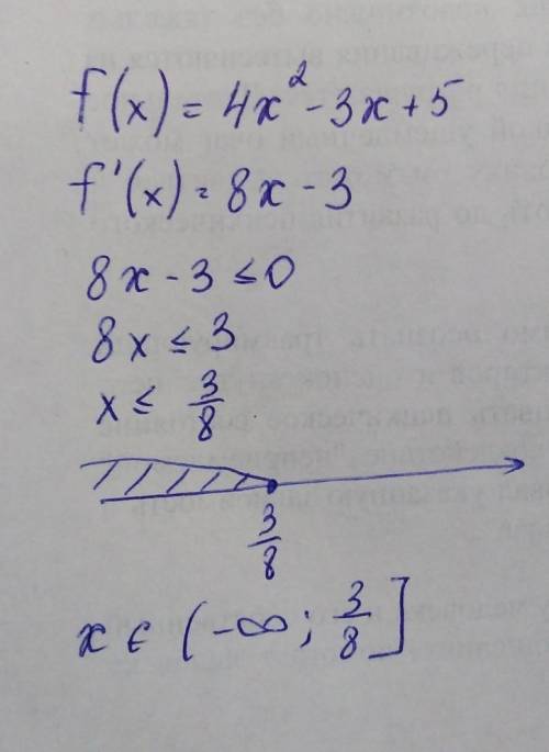 решить математику если f(x)=4x² -3 x+5