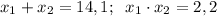 x_1+x_2=14,1;\;\;x_1\cdot x_2=2,2