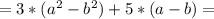 =3*(a^2-b^2)+5*(a-b)=