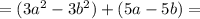 =(3a^2-3b^2)+(5a-5b)=