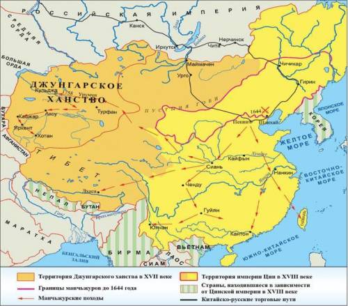 3. Укажите территорию Джунгарского ханства​