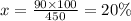 x = \frac{90 \times 100}{450} = 20\%