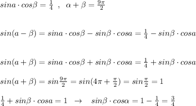 sina\cdot cos\beta =\frac{1}{4}\; \; ,\; \; \alpha +\beta =\frac{9\pi }{2}\\\\\\sin(a-\beta )=sina\cdot cos\beta -sin\beta \cdot cosa=\frac{1}{4}-sin\beta \cdot cosa\\\\\\sin(a+\beta )=sina\cdot cos\beta +sin\beta \cdot cosa=\frac{1}{4}+sin\beta \cdot cosa\\\\sin(a+\beta )=sin\frac{9\pi }{2}=sin(4\pi +\frac{\pi}{2})=sin\frac{\pi}{2}=1\\\\\frac{1}{4}+sin\beta \cdot cosa=1\; \; \to \; \; \; sin\beta \cdot cos\alpha =1-\frac{1}{4}=\frac{3}{4}