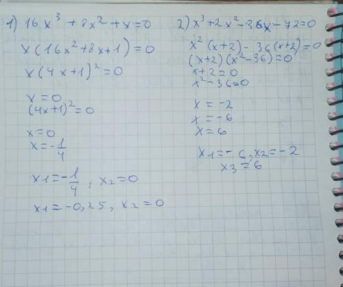 1)16x^3+8x^2+x=0 2)x^3+2x^2-36x-72=0