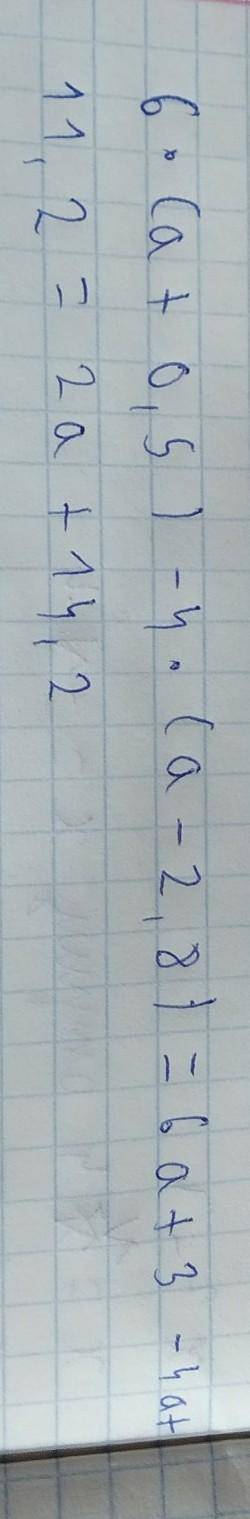 С ть вираз : b+(a+0,5)-4*(a-2,8)=?