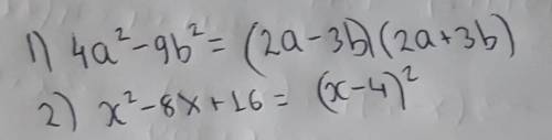 плесс Разложите многочлен на множители : а) 4а'2-9b'2 = б) x'2-8x+16 =