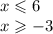 x \leqslant 6 \\ x \geqslant - 3