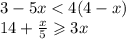 3 - 5x < 4(4 - x) \\ 14 + \frac{x}{5} \geqslant 3x