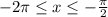 -2\pi\leq x\leq -\frac{\pi}{2}