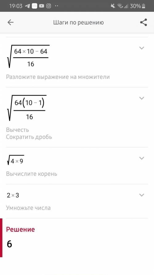 Парабола засданная уравнением у=(х+3)(х-1), пересекает ось ОХ в точках А и В и ось ОУ в точке С. Най