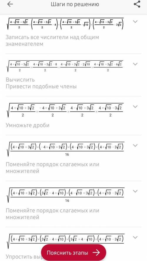 Парабола засданная уравнением у=(х+3)(х-1), пересекает ось ОХ в точках А и В и ось ОУ в точке С. Най