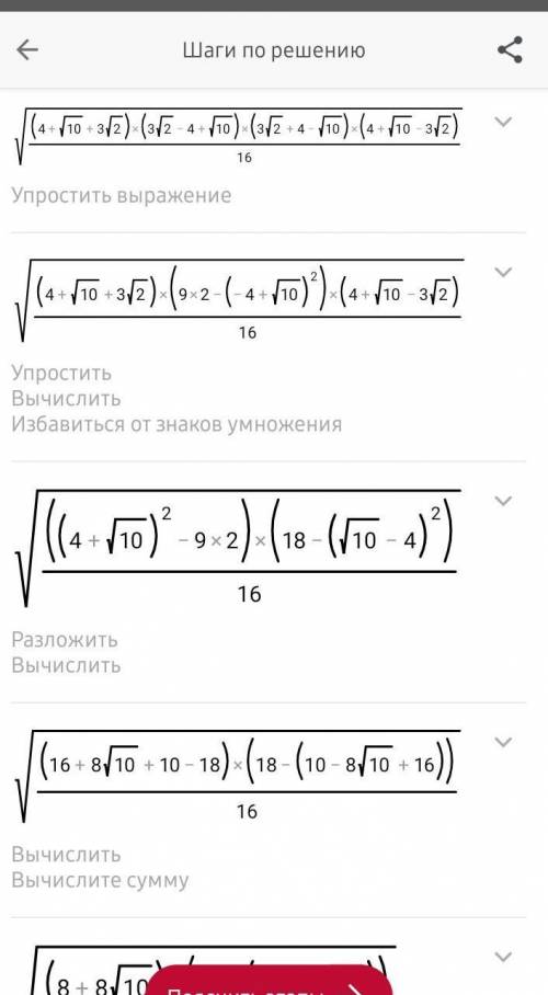 Парабола засданная уравнением у=(х+3)(х-1), пересекает ось ОХ в точках А и В и ось ОУ в точке С. Най