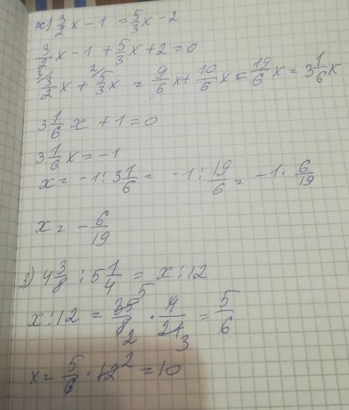 Решите уравнения: а)(x-8)*(x+2)=0 б)4/5x+6=2/5 в)16-5y=12y-1 г)0,25x+0,8=1,3 д)4x-1=2(x+0,3) е)5/6x+