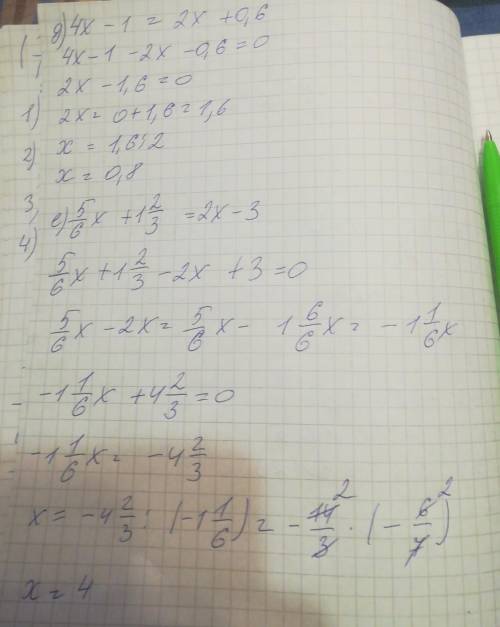 Решите уравнения: а)(x-8)*(x+2)=0 б)4/5x+6=2/5 в)16-5y=12y-1 г)0,25x+0,8=1,3 д)4x-1=2(x+0,3) е)5/6x+