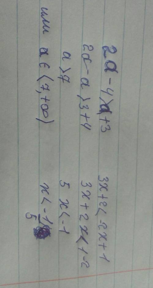 надо. решите неравенство a) 2a-4>a+3b) 3x+2<-2x+1​