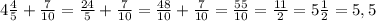 4\frac{4}{5} +\frac{7}{10} =\frac{24}{5} +\frac{7}{10} =\frac{48}{10} +\frac{7}{10} =\frac{55}{10} =\frac{11}{2} =5\frac{1}{2}= 5,5