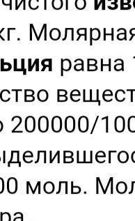 Какой объем в н.у угликислого газа и какая масса оксида кальция, образуется при обжиге, 250 граммов