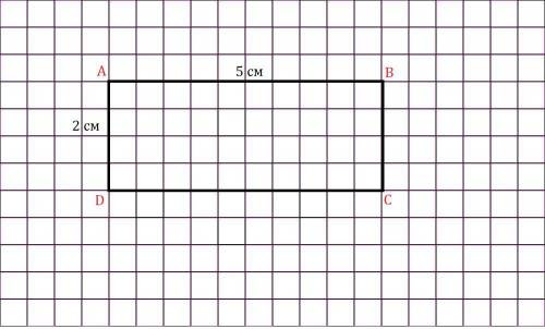Б) Начерти в тетради прямоугольник, длина которого равна 5 см, а периметр равен 14 см. Найди площадь