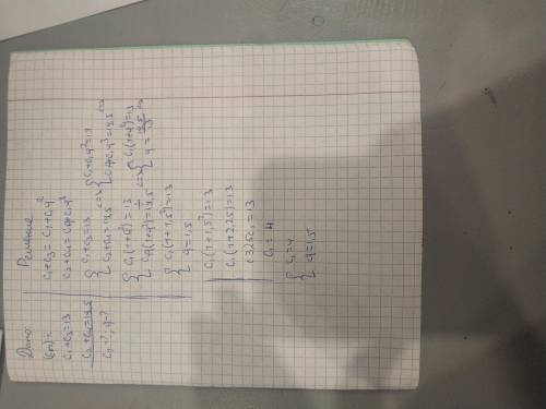 Про геометрическую прогрессию (Cn) известно, что С1+С3=13 и С2+С4=19,5.Чему равен первый член геомет