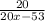 \frac{20}{20x-53}