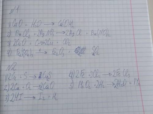 1. Написать уравнения химических реакций,уравнять. Оксид кальция +вода=гидроксид кальция Хлорид бари