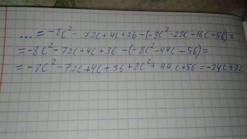 (8c-4)(-c-9)-(4c+8)(-2c-7)у выражение​