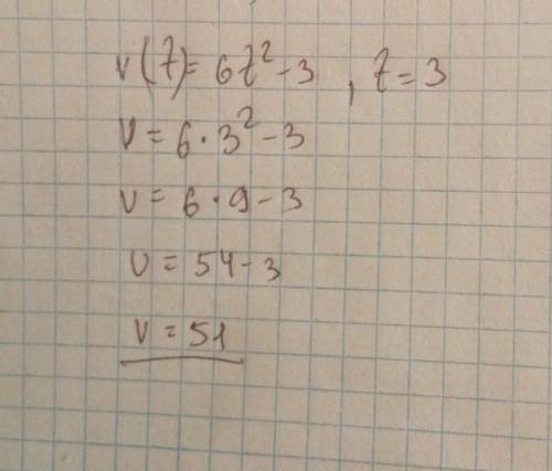 v(t)=6t^2−3. Найдите путь, пройденный за 3 секунду движения.