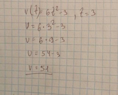 v(t)=6t^2−3. Найдите путь, пройденный за 3 секунду движения.