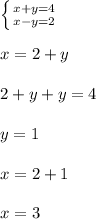 \left \{ {{x+y=4} \atop {x-y=2}} \right. \\\\x=2+y\\\\2+y+y=4\\\\y=1\\\\x=2+1\\\\x=3\\\\