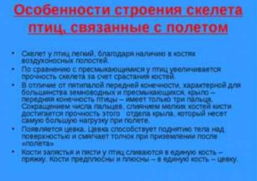 Решите таблицу много и понятно. 7 класс Буду благодарна