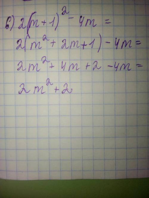 решите на листочке чтоб понятно былотема:Тождественные преобразования алгебраических выражений ​