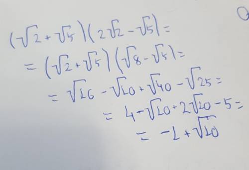 (√2+√5)×(2√2-√5) розв'язати рівняння