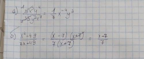 Сократите дробь а) (5x^3 y^4)/(35y^2 x^7 ) б) (x^2-49)/(7x+49)