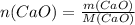 n(CaO) = \frac{m(CaO)}{M(CaO)}