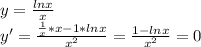 y=\frac{lnx}{x} \\y'=\frac{\frac{1}{x} *x-1*lnx}{x^2} =\frac{1-lnx}{x^2} =0\\