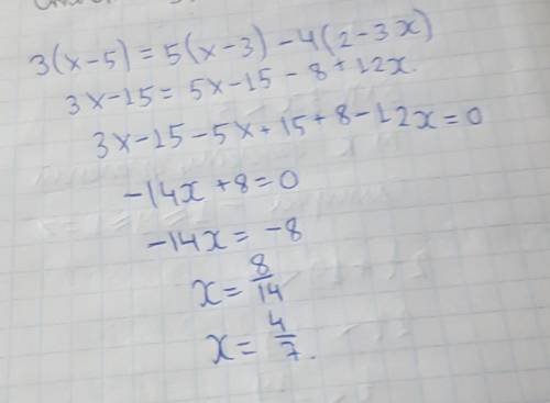 Розв'яжіть, будь ласка 3(х-5) = 5(х-3) -4(2-3х)