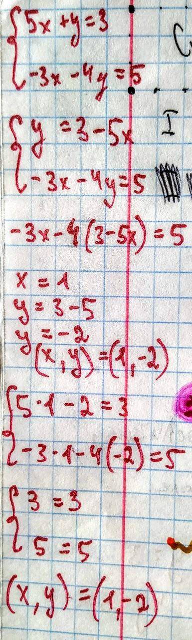 Решите систему уравнений 1) x-3y=-2 2x+3y=14 2) 5x+y=3 -3x-4y=5