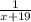 \frac{1}{x+19}