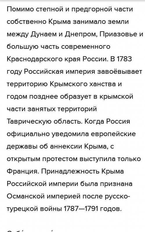 Казанское ханство Сибирское ханство Ногайская орда Крымское ханство Астраханское ханство Отношени