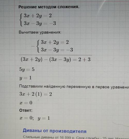 1) Постройте график уравнения -x-y=4 2) Решите систему уравнений методом подстановки X+5y=7, 3x+2y=8