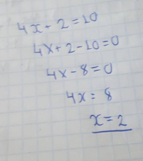 Яке число є коренем рівняння 4x+2=10