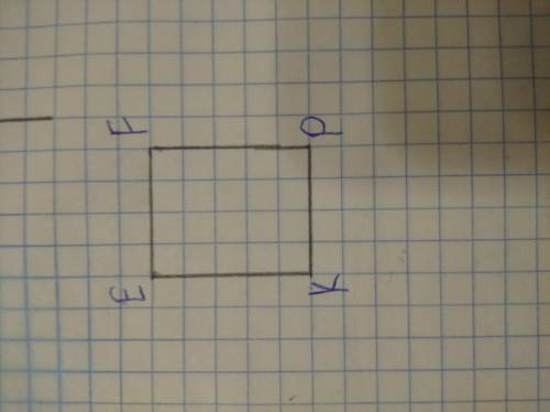 Начертить четырехугольник EKPF так что бы EK⊥KP