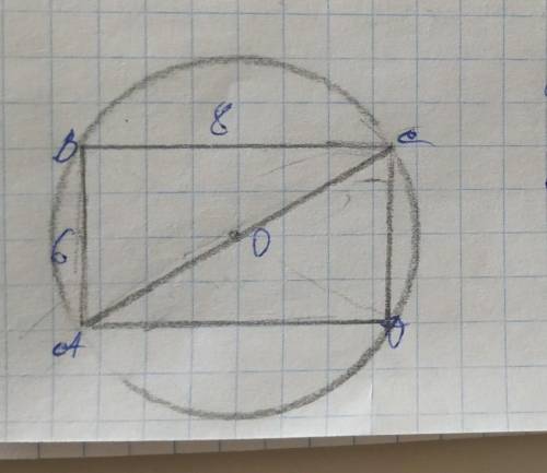 Прямоугольник со сторонами равными 6см и 8 см вписан в окружность найдите площадь той части круга ко