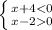 \left \{ {{x+40}} \right.