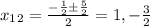 x_1_2=\frac{-\frac{1}{2}\pm\frac{5}{2}}{2} = 1, -\frac{3}{2}